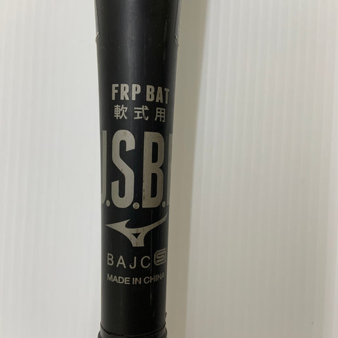 ミズノ MIZUNO ビヨンドマックスレガシー 軟式 大人 一般 FRP製バット 1CJBR157 トップバランス 中古 ケース付き 野球 8452