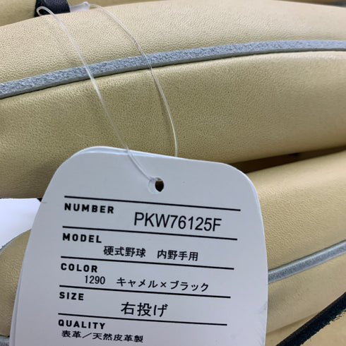 エスエスケイ SSK プロエッジ proedge PKW76125F 硬式 大人 一般 内野手用 グローブ グラブ 右投げ タグ付き 野球 9624