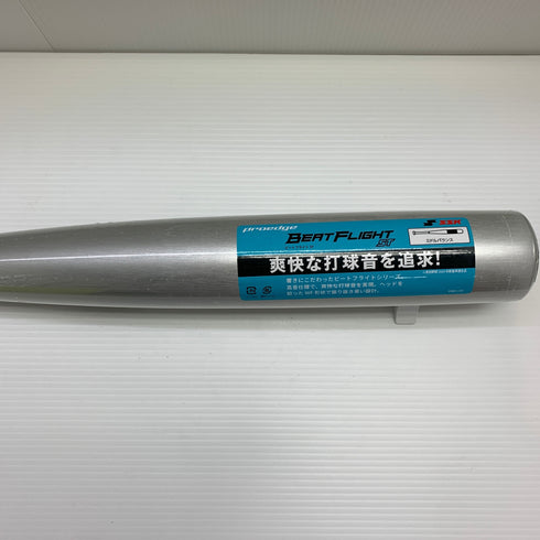 エスエスケイ SSK ビートフライトST 硬式 大人 一般 金属製バット EBB1100 ミドルバランス 野球 7493