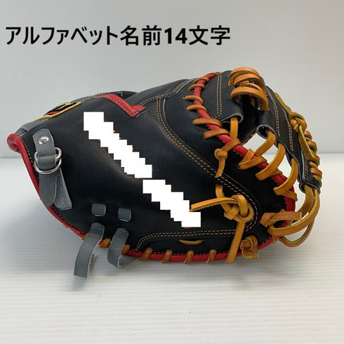 中古品 ゼット ZETT プロステイタス 軟式 オーダー キャッチャーミット 刺繡有り 5093
