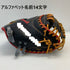 中古品 ゼット ZETT プロステイタス 軟式 オーダー キャッチャーミット 刺繡有り 5093
