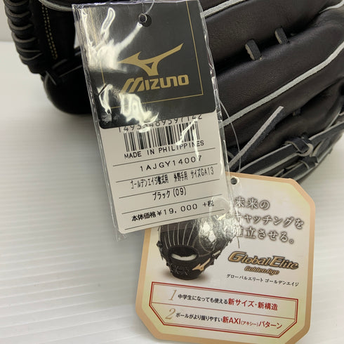 ミズノ MIZUNO グローバルエリートGA ゴールデンエイジ 少年軟式 子ども 外野手用 グローブ グラブ 右投げ 1AJGY14007 タグ付き グローブ袋付き 野球 6726