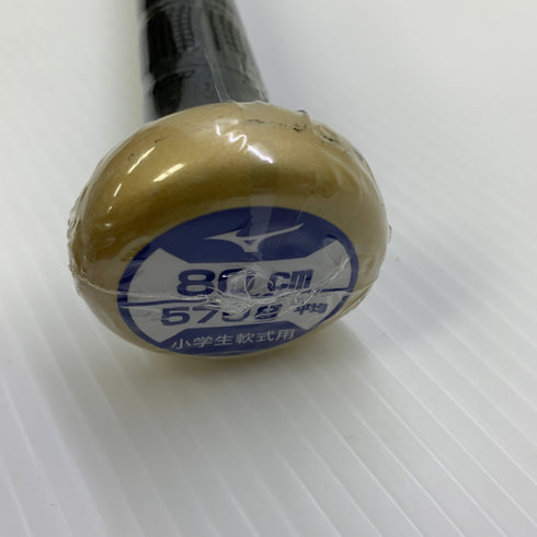 ミズノ MIZUNO ビヨンドマックスレガシー 少年軟式 子ども FRP製バット 1CJBY18380 トップバランス 野球 6967