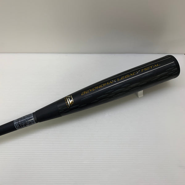 ミズノ MIZUNO 軟式 大人 一般 FRP製バット 1CJBR173 ケース付き 野球 7257