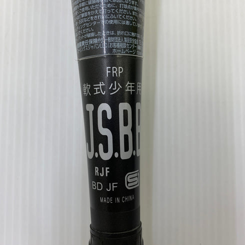 ローリングス Rawlings HYPERMACH40RCEMASTER 少年軟式 子ども FRP製バット BJ4FHM4CM 野球 7571