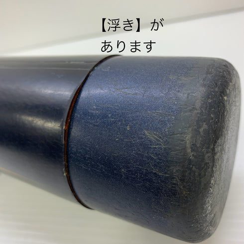 ミズノ MIZUNO ビヨンドマックスレガシー 少年軟式 子ども FRP製バット 1CJBY175 トップバランス 中古 野球 7635