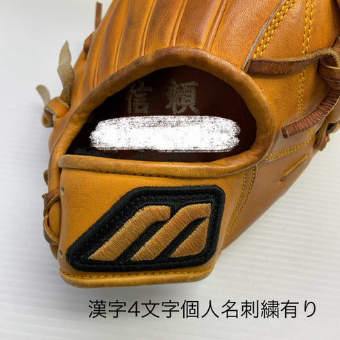 ミズノ MIZUNO ミズノプロ mizunopro 硬式 大人 一般 内野手用 グローブ グラブ 右投げ オーダー 中古品 野球 1301