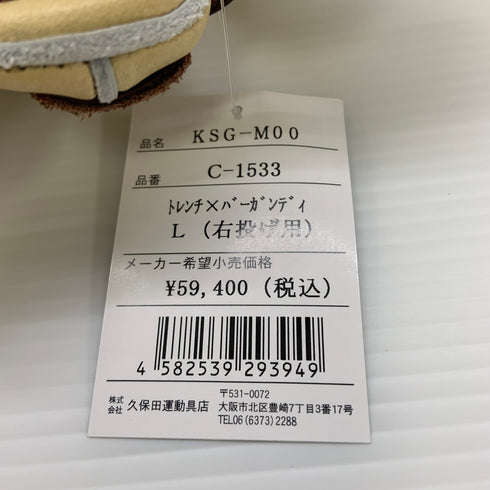 久保田スラッガー KUBOTA SLUGGER 硬式 大人 一般 内野手用 グローブ グラブ 右投げ KSG-M00 タグ付き 野球 8225