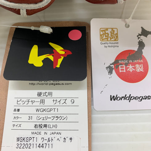 ワールドペガサス WORLD PEGASUS GRANDPEGASUS 硬式 大人 一般 投手用 グローブ ピッチャー グラブ 右投げ WGKGPT1 タグ付き 野球 7569