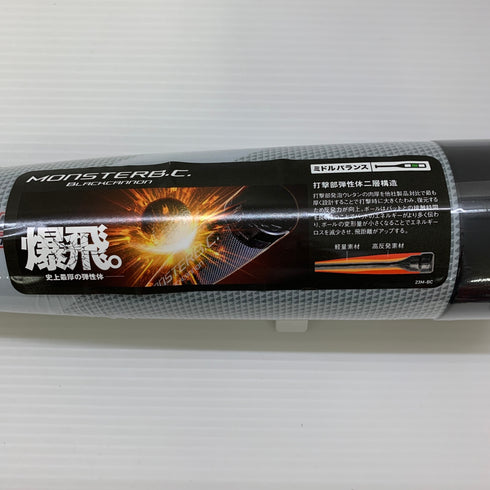 ゼット ZETT ブラックキャノン 軟式 大人 一般 FRP製バット BCT31480 ミドルバランス ケース付き 野球 7074