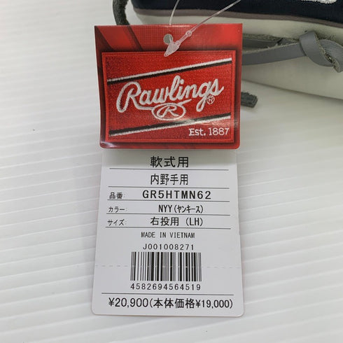 ローリングス Rawlings ハイパーテック 軟式 内野手用グローブ GR5HTMN62 ヤンキース 5547
