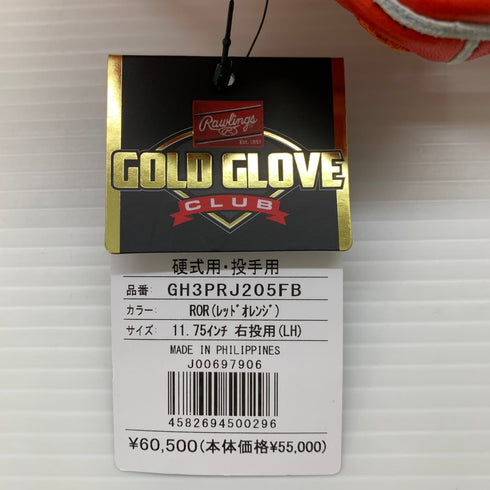 ローリングス Rawlings プロプリファード 硬式 大人 一般 投手用 グローブ ピッチャー グラブ 右投げ GH3PRJ205FB タグ付き 野球 6133