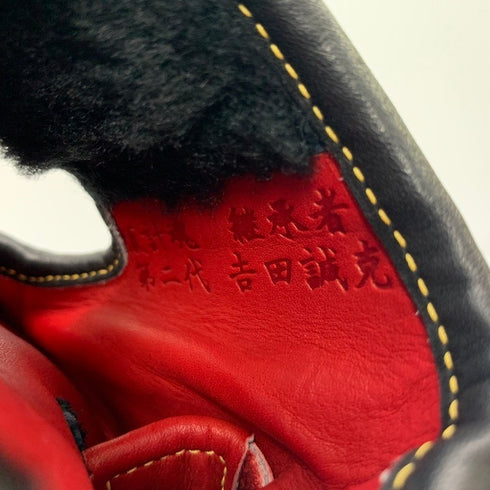 中古品 ジュンケイグラブ JUNKEI-GLOVE 硬式 オールラウンド用オーダーグローブ JG-113 刺繍入り 4465