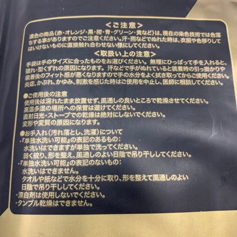 ミズノ MIZUNO 野球 バッティンググローブ 両手用 モーションアークSF 1EJEA53962 NP-2428