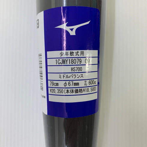 ミズノ MIZUNO グローバルエリート 少年軟式 子ども 金属製バット 1CJMY180 ミドルバランス 野球 7160
