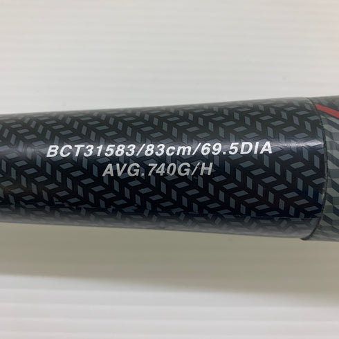 ゼット ZETT モンスターブラックキャノン HYDRA 軟式 大人 一般 FRP製バット BCT31583 ケース付き 野球 7298