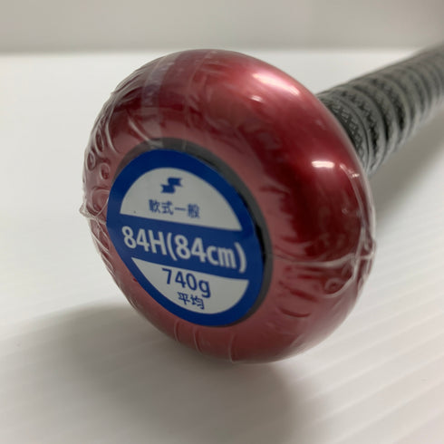 エスエスケイ SSK MM23 軟式 大人 一般 FRP製バット SBB4037 トップバランス ケース付き 野球 7430