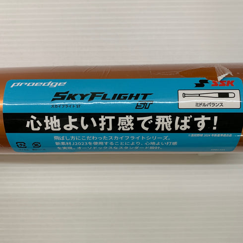 エスエスケイ SSK プロエッジ スカイフライトST 硬式 大人 一般 金属製バット EBB1101 ミドルバランス 野球 7330