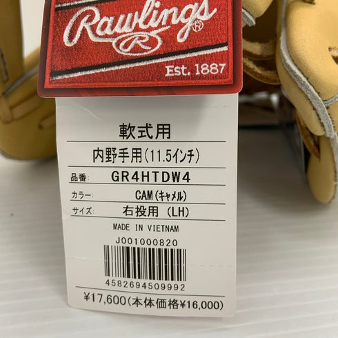 ローリングス Rawlings ハイパーテック 軟式 内野手用グローブ GR4HTDW4 4061
