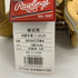 ローリングス Rawlings ハイパーテック 軟式 内野手用グローブ GR4HTDW4 4061