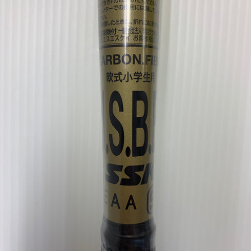 エスエスケイ SSK MMJr. 少年軟式 子ども FRP製バット SBB5079 ミドルバランス ケース付き 野球 7465