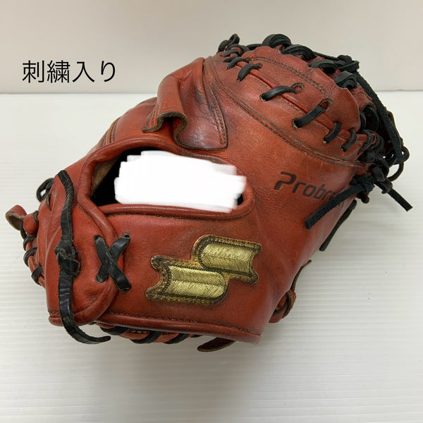 エスエスケイ SSK Probrain 硬式 大人 一般 キャッチャーミット 捕手 グローブ グラブ 右投げ 中古品 野球 6856
