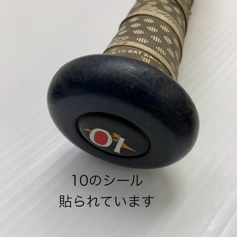 ミズノ MIZUNO ビヨンドマックスレガシー 軟式 大人 一般 FRP製バット 1CJBR190 中古 ケース付き 野球 7692