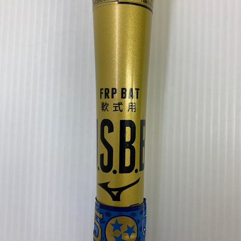 ミズノ MIZUNO ビヨンドマックスギガキング 軟式 大人 一般 FRP製バット 1CJBR144 ケース付き 野球 7438