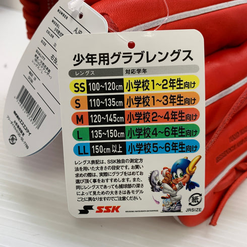 エスエスケイ SSK プロエッジ アドヴァンスド 少年軟式 子ども オールラウンド グローブ グラブ 右投げ AJBJ4 タグ付き 野球 7143