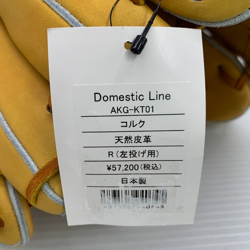 アトムズ ATOMS 硬式 投手用グローブ AKG-KT01 左投げ 4530