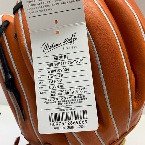 ウィルソン Wilson ウィルソンスタッフ 硬式 大人 一般 内野手用 グローブ グラブ 右投げ WBW102904 タグ付き 野球 7404
