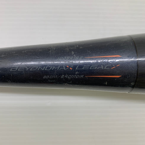 ミズノ MIZUNO ビヨンドマックスレガシー 少年軟式 子ども FRP製バット 1CJBR18380 トップバランス 未使用品 ケース付き 野球 8198