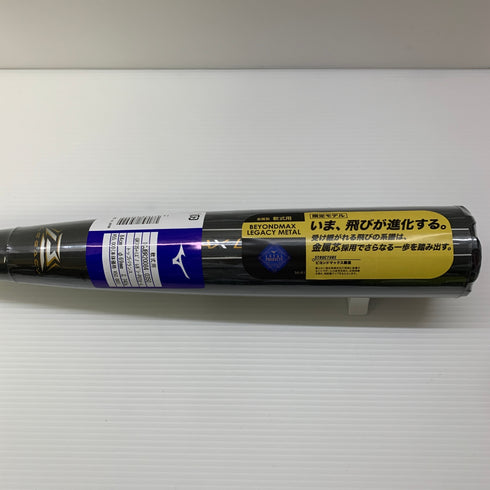 ミズノ MIZUNO ビヨンドマックスレガシーメタル 軟式 大人 一般 FRP製バット 1CJBR20084 トップバランス 未使用品 野球 7774