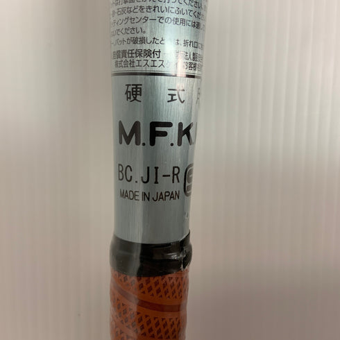 エスエスケイ SSK ビートフライトSTLF 硬式 大人 一般 金属製バット EBB1104 未使用品 野球 8019