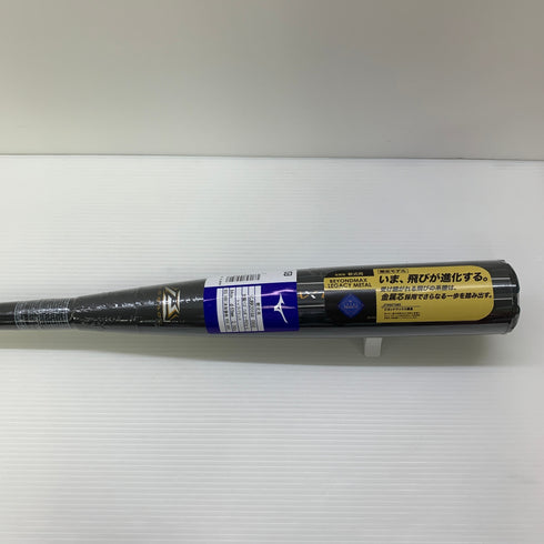ミズノ MIZUNO ビヨンドマックスレガシーメタル 軟式 大人 一般 金属製バット 1CJBR20184 トップバランス 野球 7057