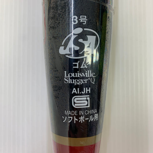ルイスビルスラッガー Louisville Slugger カタリスト II ソフトボール用 大人 一般 FRP製バット JGS20T トップバランス 野球 7033
