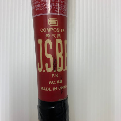 アシックス asics TECH ACE EX 軟式 大人 一般 FRP製バット BB4004 野球 7524