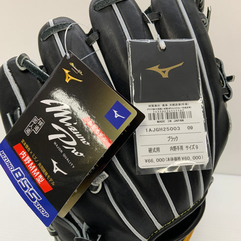 ミズノ MIZUNO ミズノプロ HAGAJAPAN 宮本慎也 硬式 大人 一般 内野手用 グローブ グラブ 右投げ 1AJGH25003 タグ付き 野球 6851