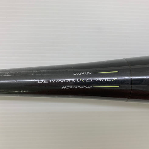 ミズノ MIZUNO ビヨンドマックスレガシー 軟式 FRP製 バット 1CJBR16485 0940 ケース付き 6921