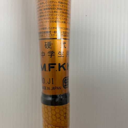 エスエスケイ SSK スカイビート31KLSF 中学硬式 部活 クラブチーム 金属製バット SBB2200 未使用品 野球 7977