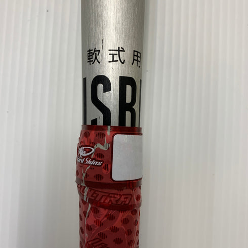 ミズノ MIZUNO ビヨンドマックスレガシーメタル 軟式 大人 一般 FRP製バット 1CJBR200 ケース付き 野球 7301