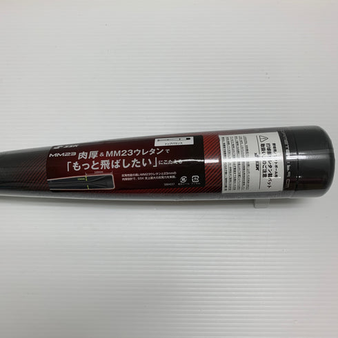 エスエスケイ SSK MM23 軟式 大人 一般 FRP製バット SBB4037 トップバランス ケース付き 野球 7432