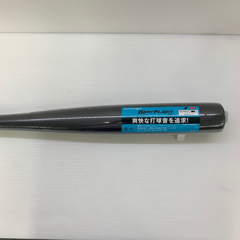 エスエスケイ SSK プロエッジビートフライトST 硬式 大人 一般 金属製バット EBB1100 ミドルバランス 野球 7001