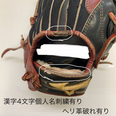 ミズノ MIZUNO ミズノプロ 硬式 大人 一般 外野手用 グローブ グラブ 右投げ 中古品 野球 6033