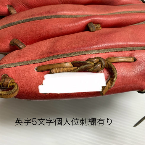 ミズノ MIZUNO グローバルエリート 硬式 大人 一般 投手用 グローブ ピッチャー グラブ 右投げ オーダー 中古品 野球 7737