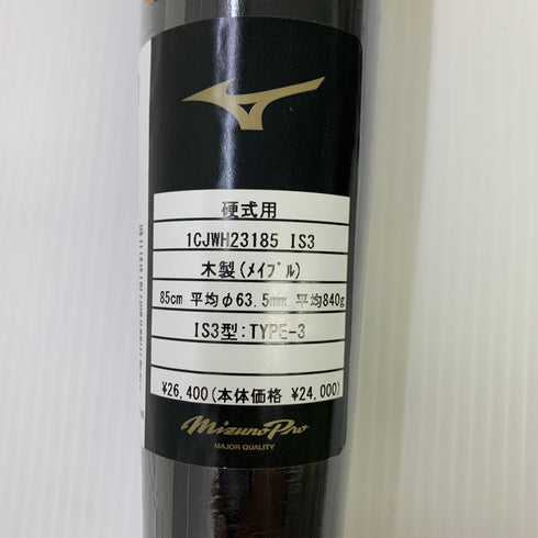 ミズノ MIZUNO ミズノプロ 硬式 大人 一般 木製バット 1CJWH23185 トップバランス 野球 7007