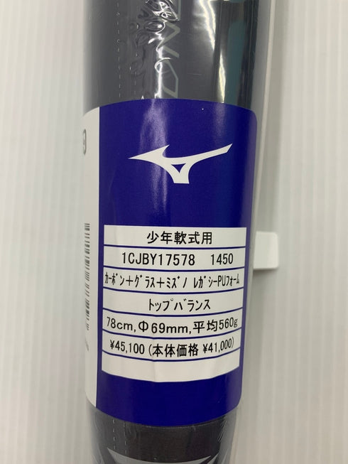 ミズノ MIZUNO ビヨンドマックスレガシー 少年軟式 FRP製バット 1CJBY17578 ケース付き 6202