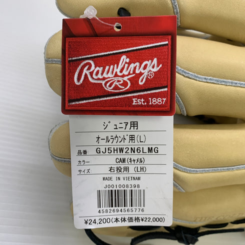 ローリングス Rawlings HOH PRP EXCEL ELITE 少年軟式 子ども オールラウンド グローブ グラブ 右投げ GJ5HW2N6LMG タグ付き 野球 6112