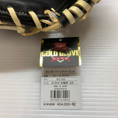 ローリングス Rawlings RGGC HOH 硬式 キャッチャーミット GH1HJR2S 4690
