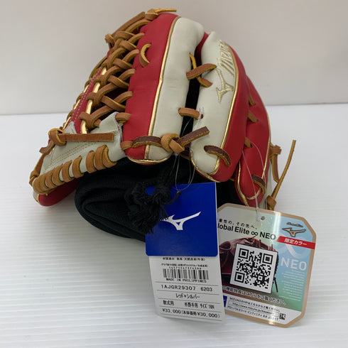 ミズノ MIZUNO グローバルエリート 軟式 大人 一般 外野手用 グローブ グラブ 右投げ 1AJGR29307 タグ付き グローブ袋付き 野球 6443